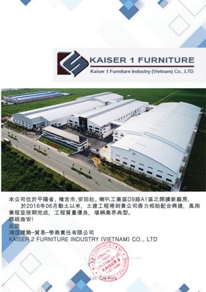 KAISER 1 FURNITURE INDUSTRY (VIETNAM) CO., LTD